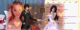 婷儿～25号休主播照片