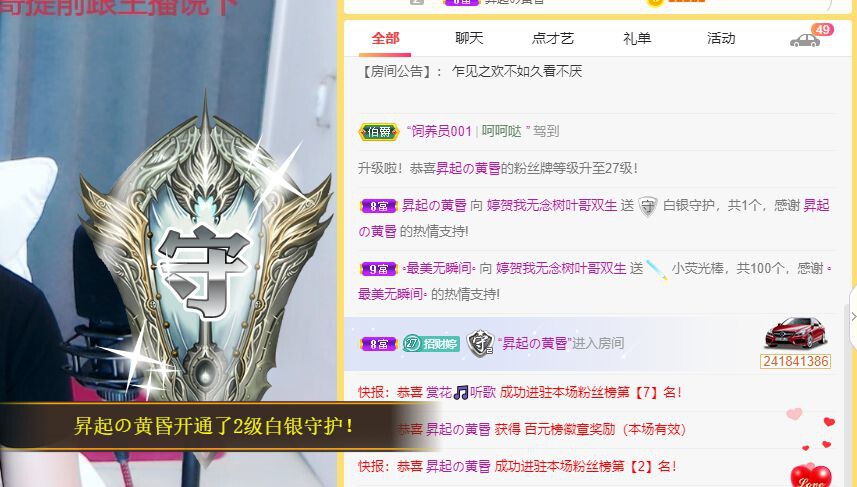 婷儿～婷儿的图片