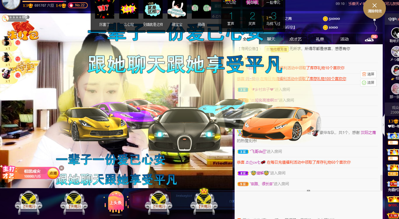 聆听~福妞儿的图片