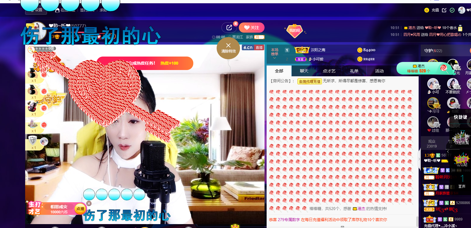 聆听~福妞儿的图片