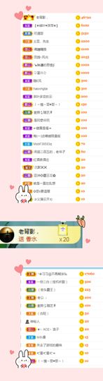 千金~病休主播照片