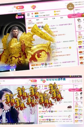 🔥！！！！主播照片