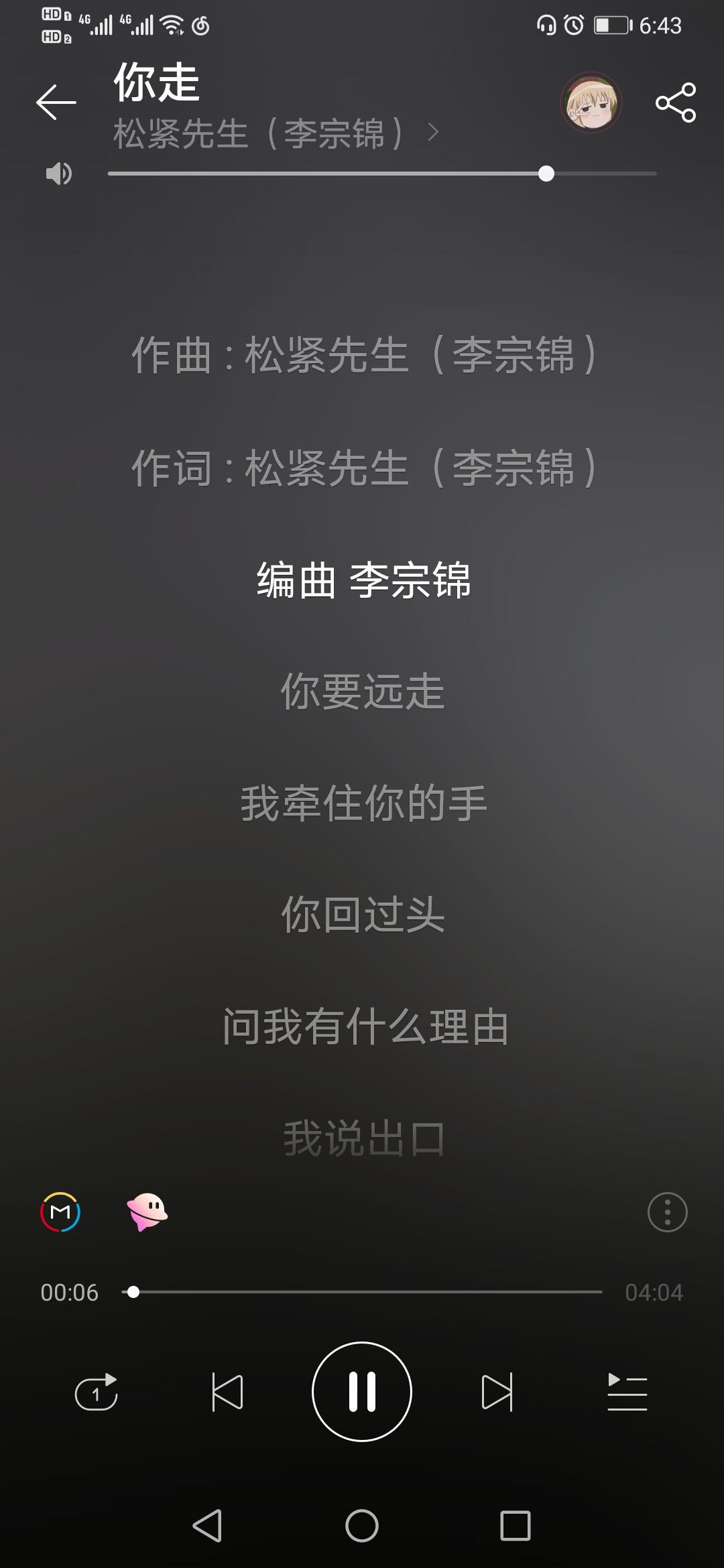 开开心心娱乐的主播照片