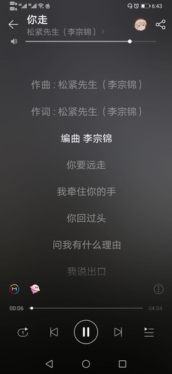 开开心心娱乐主播照片