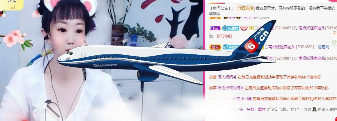 丑小鸭🍑愿有一束光的图片