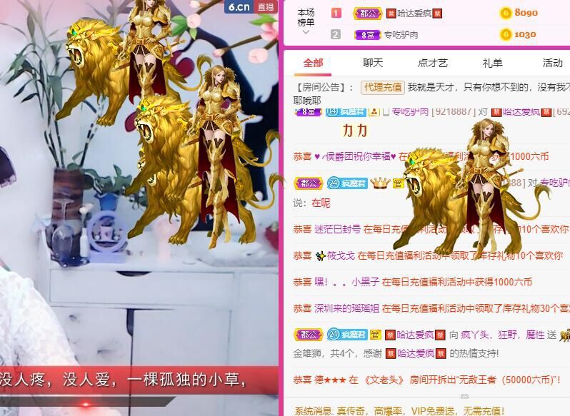 丑小鸭🍑愿有一束光的图片