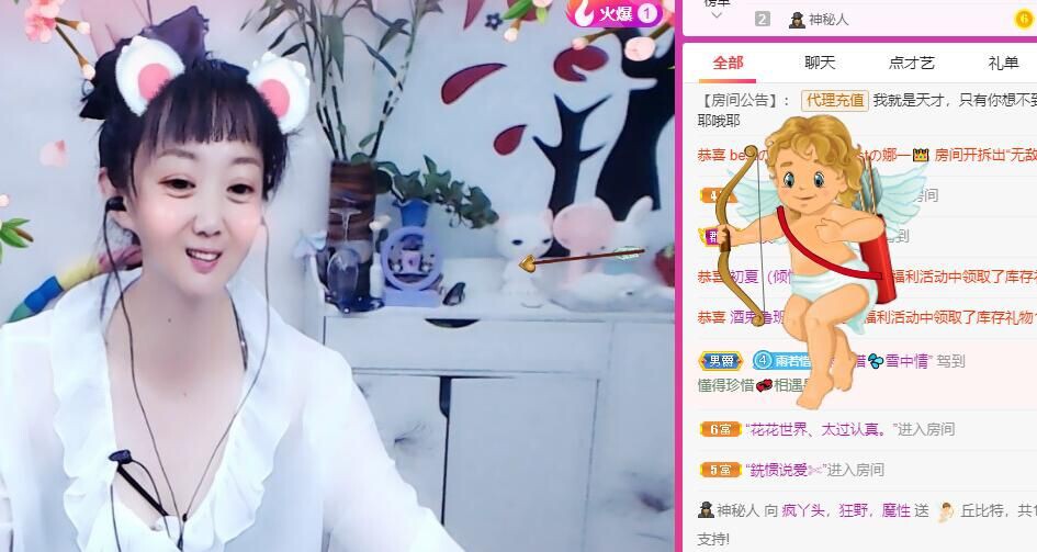丑小鸭🍑愿有一束光的图片