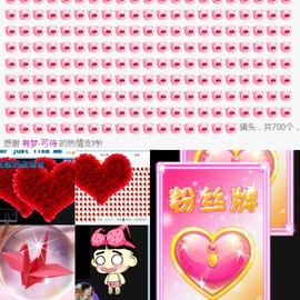 小宝玛丽💓求升级主播照片