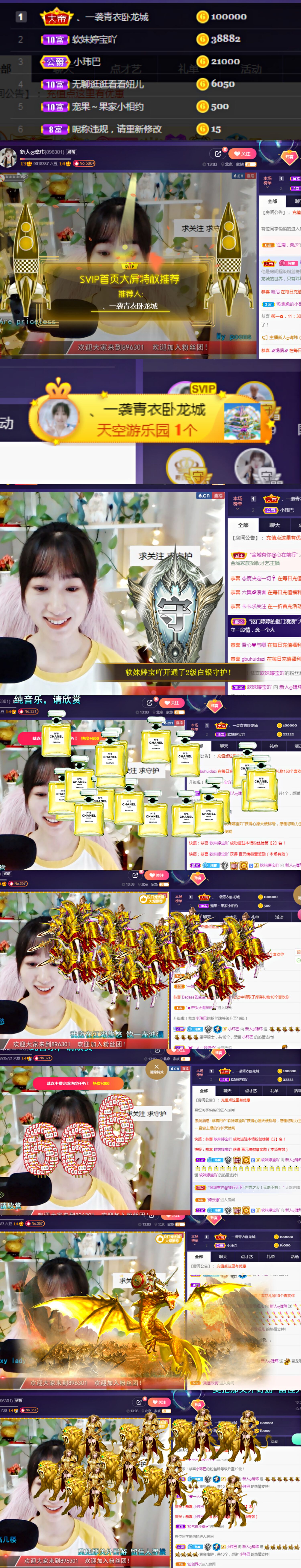 ღ瑋玮的图片