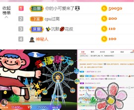 纳米-💦小溪（休）主播照片