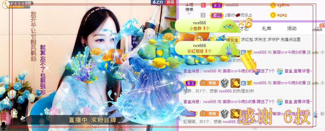 紫薇☆☆音乐频道的图片