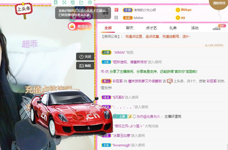 曈妹儿💜51818的图片