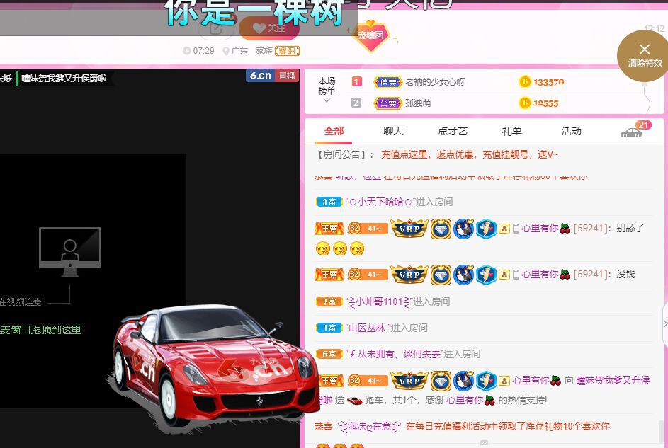 曈妹儿💜51818的图片
