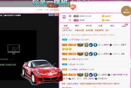 曈妹儿💜51818主播照片