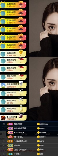 it‘s十月-今日晴主播照片