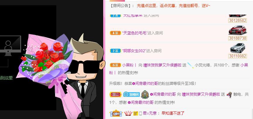 曈妹儿💜51818的图片