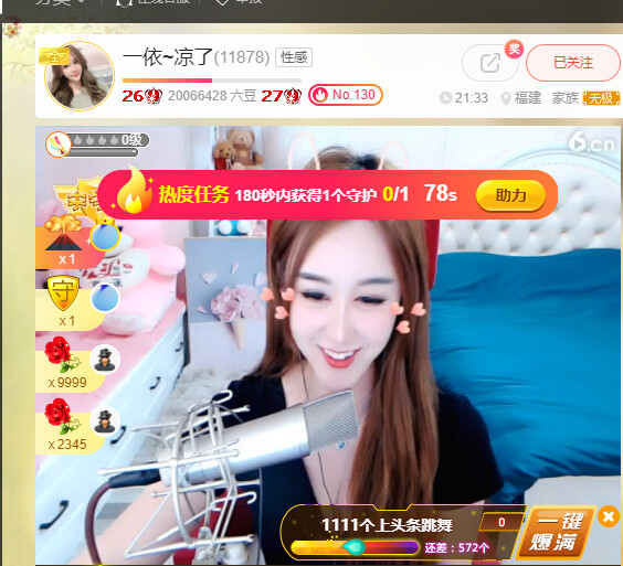 @东厂金龙@照片的图片
