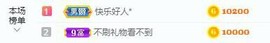 蒙多～主播照片