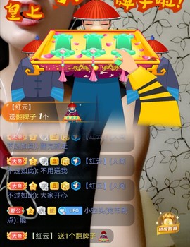 优优@有缘相惜主播照片