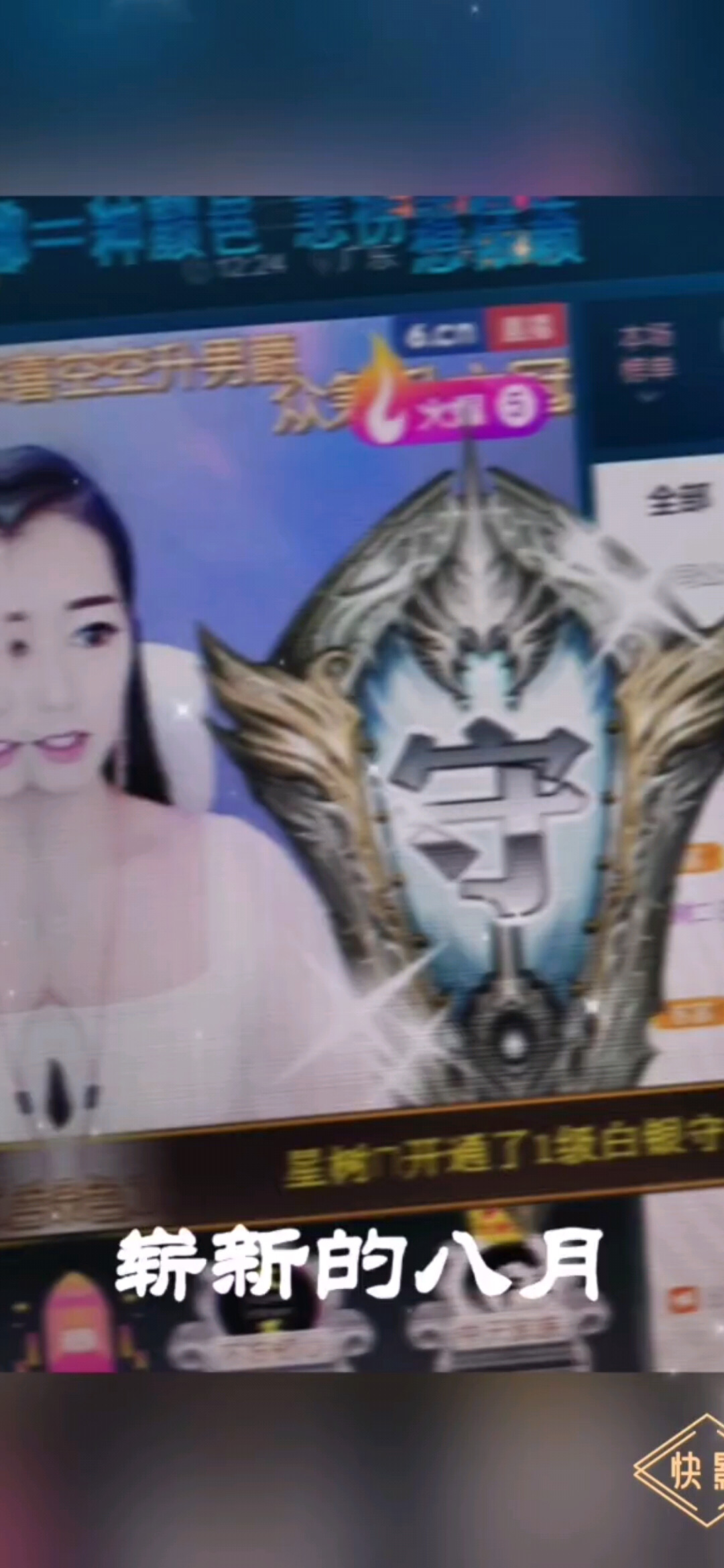 我六岁了  加油😘