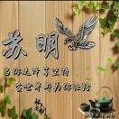浪漫天涯