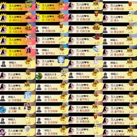 万人迷🌸主播照片