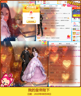 Su-苏苏♥7890主播照片