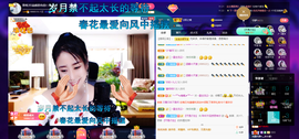 聆听~也想有人疼的图片