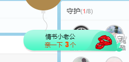 可可可可休息主播照片