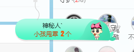 可可可可休息主播照片