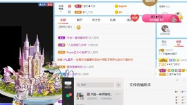 橘子求守护主播照片