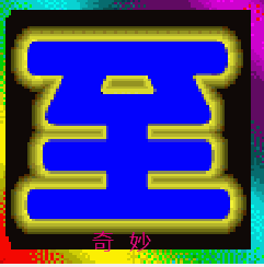 此栏省略主播照片