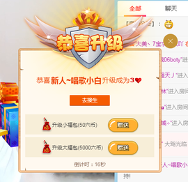 白休息中主播照片