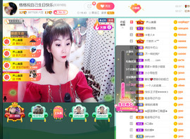 格格感恩遇见主播照片