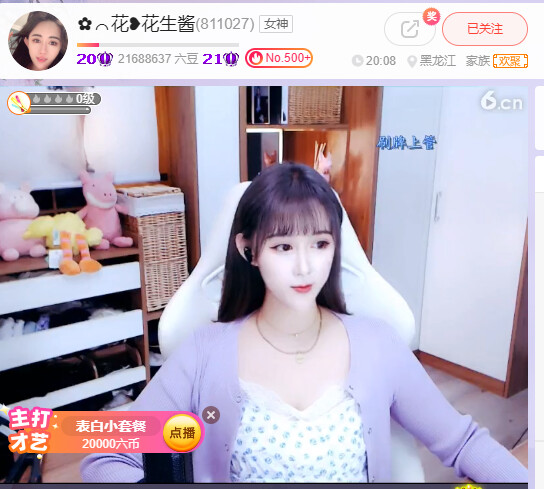 @东厂金龙@照片的图片
