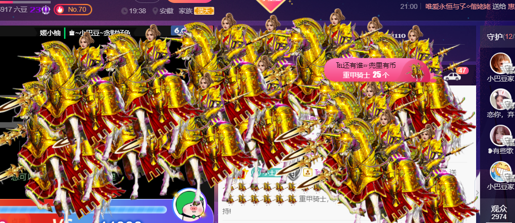 ♚~小巴豆~贪财好色的图片