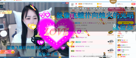 遇见❥暂休主播照片