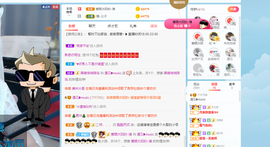 遇见❥暂休主播照片