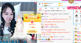 遇见❥暂休主播照片