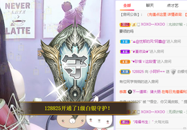 小阿轩∞∞主播照片