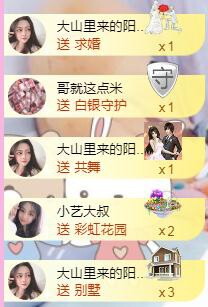 馨小艺🎀吉祥如艺的图片