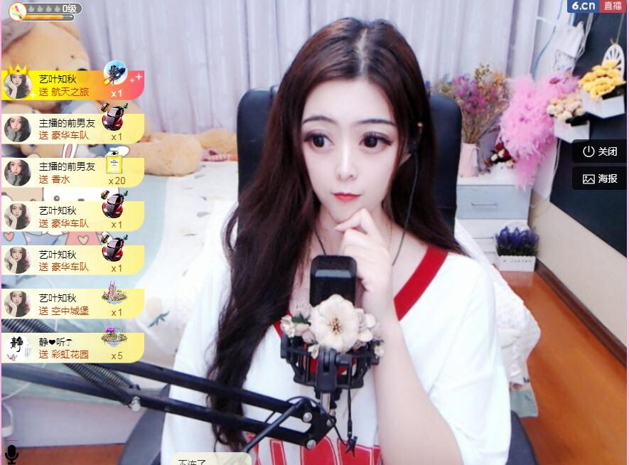 馨小艺🎀吉祥如艺的图片