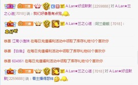 A.Lan★阿兰*主播照片