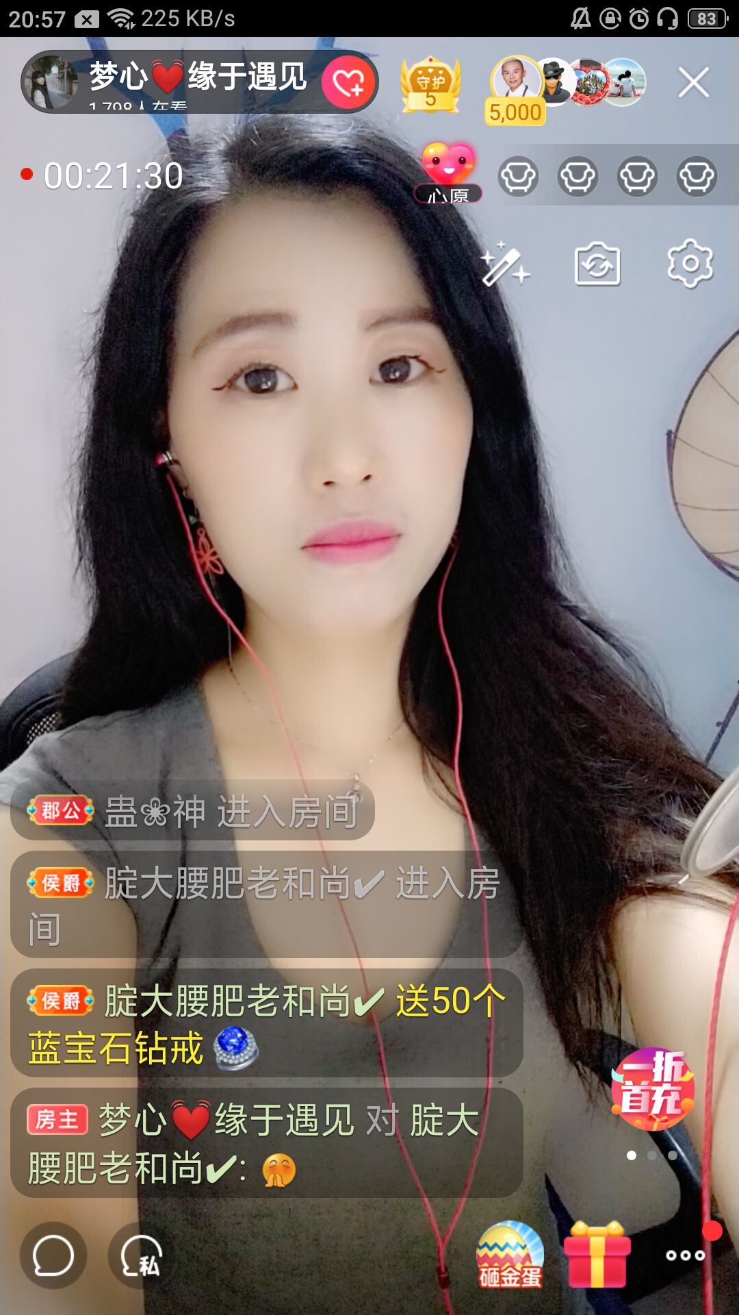 梦心💞缘于遇见的图片
