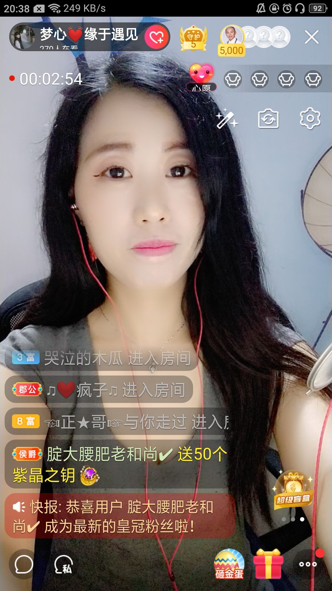 梦心💞缘于遇见的图片