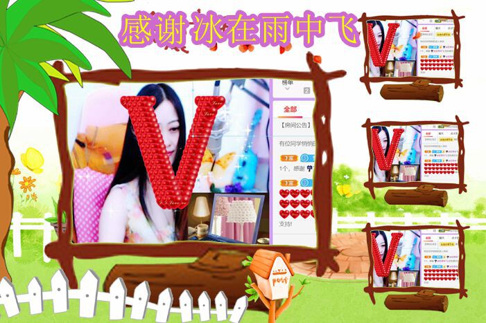 紫薇☆☆音乐频道的图片