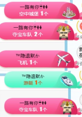 素雅依依暂休主播照片