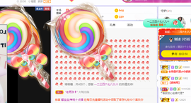 福建迪丽热巴主播照片