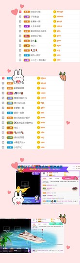 嘿暂离主播照片