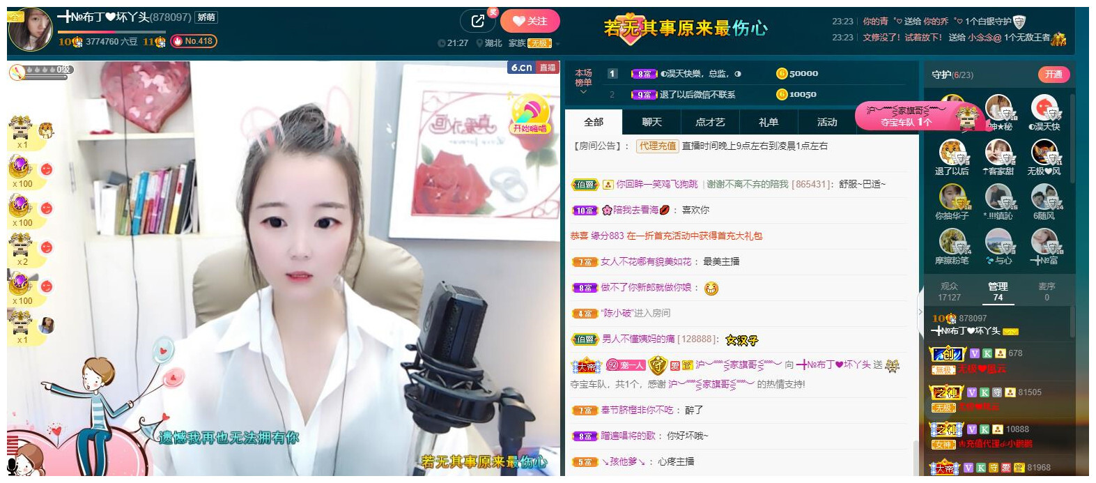 ━╋红太狼的图片
